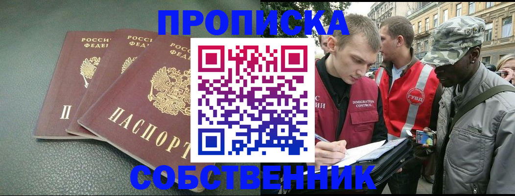 временная регистрация госуслуги в Славянске-на-Кубани